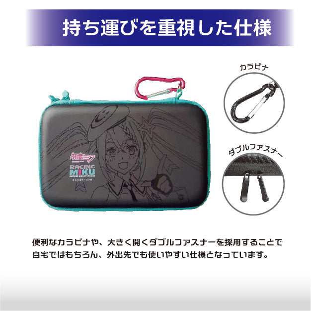 Plamo Tool Pouch EVA Ver Racing Miku 2023