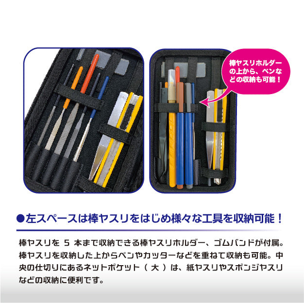 Plamo Tool Pouch EVA Ver Racing Miku 2023