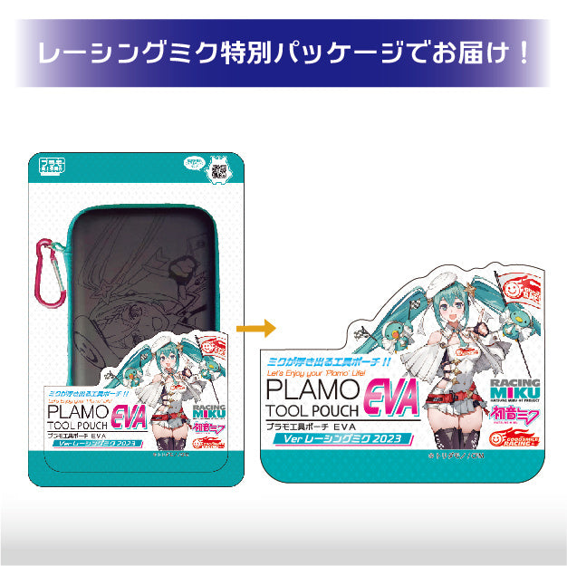 Plamo Tool Pouch EVA Ver Racing Miku 2023