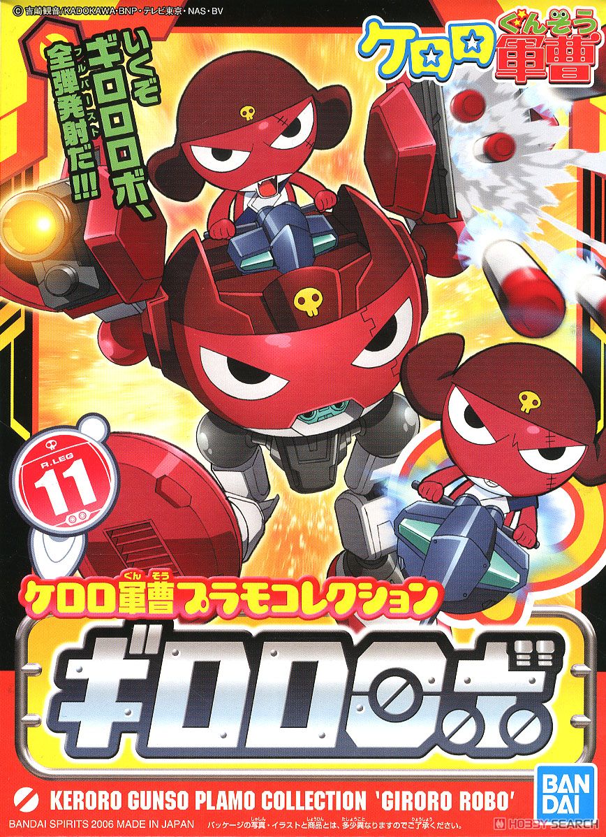 KERORO - #11 Giroro Robo - Trinity Hobby