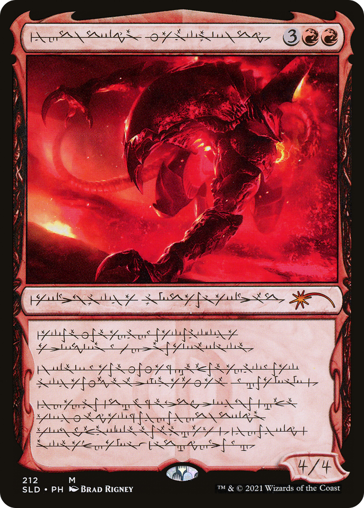 Urabrask the Hidden (Phyrexian) [Secret Lair Drop Series] - Trinity Hobby