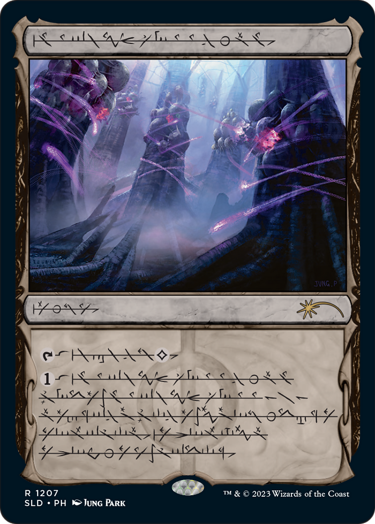 Inkmoth Nexus  [Foil]  (SLD-1207) - [Secret Lair Drop]: (Showcase) - Trinity Hobby