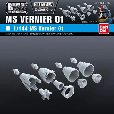 Builders Parts - 1/144 MS Vernier 01