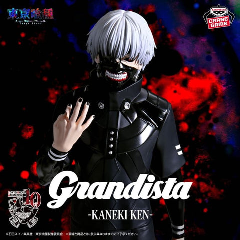 Tokyo Ghoul Grandista-KANEKI KEN-, Banpresto Grandista - Trinity Hobby