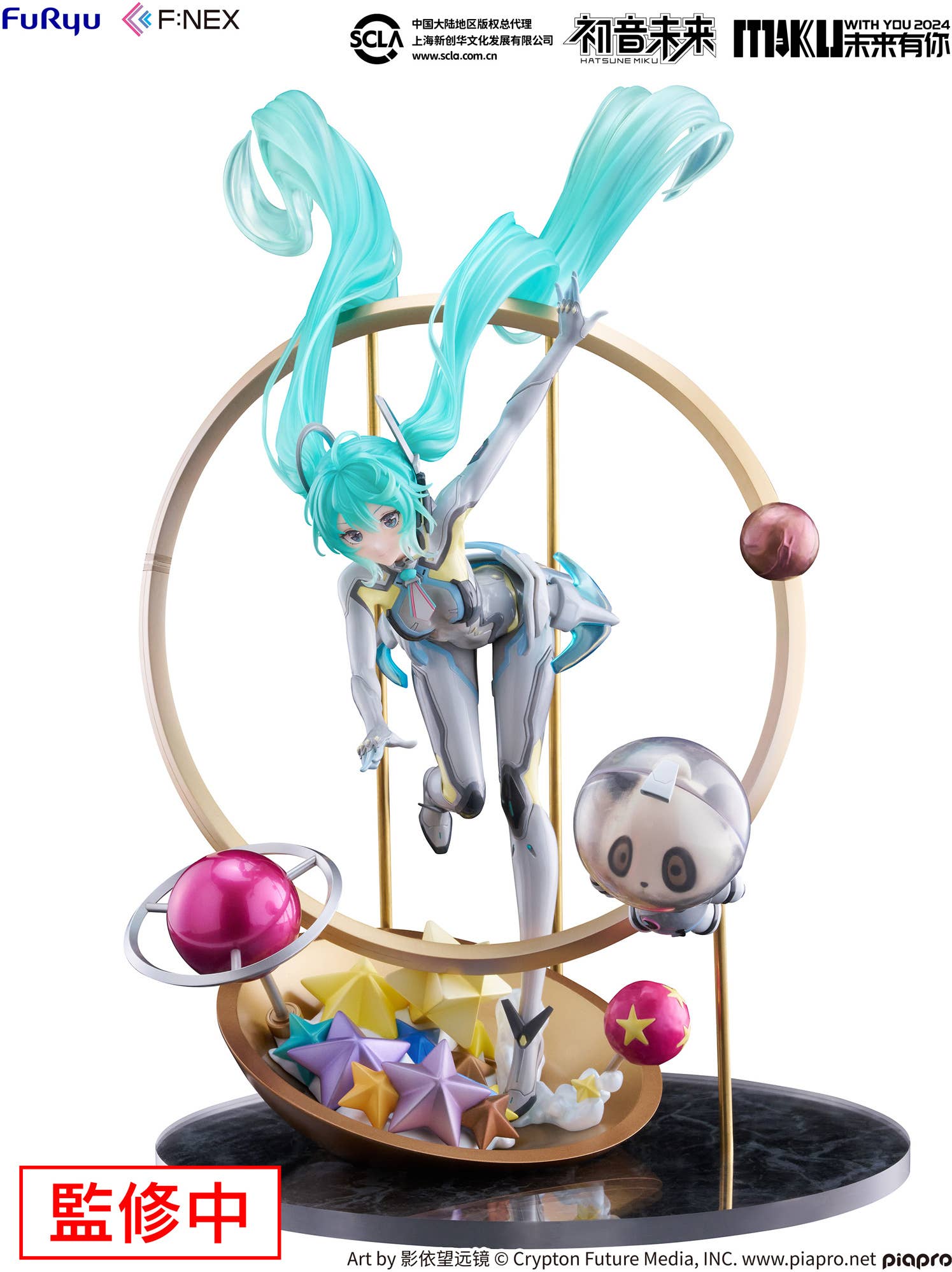 Hatsune Miku 'MIKU WITH YOU 2024' ver. 1/7 Scale Figure