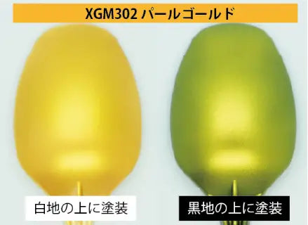 GUNDAM MARKER EX PEARL GOLD - Trinity Hobby