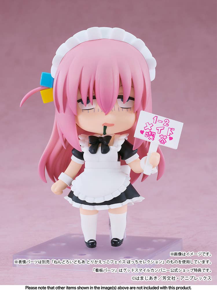 Nendoroid Hitori Gotoh: Maid Ver. [Basic] - Trinity Hobby