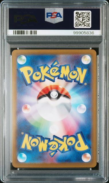 Leafeon VSTAR - 210/172 (Japanese)  210/172 - [S12a VSTAR Universe] - PSA 10