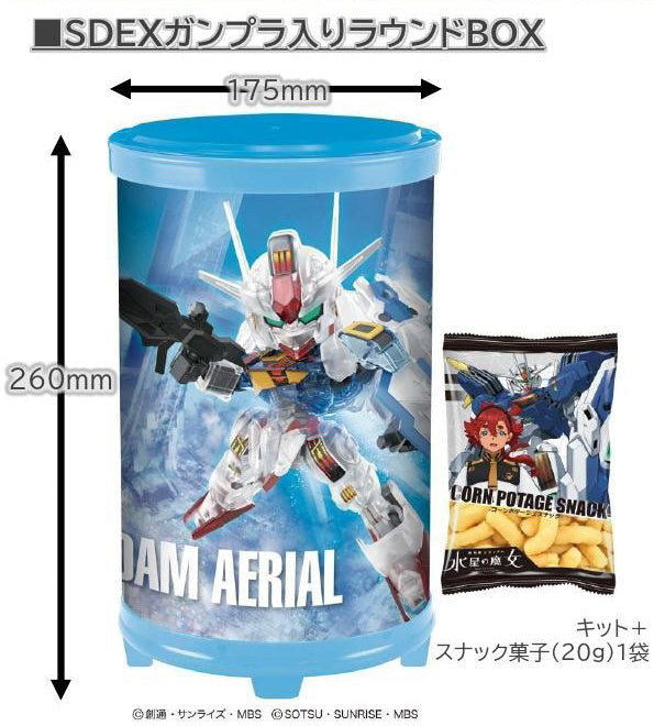 SDEX Gundam Aerial - Round Box Gunpla (Clear Color Ver.) (LIMITED) - Trinity Hobby