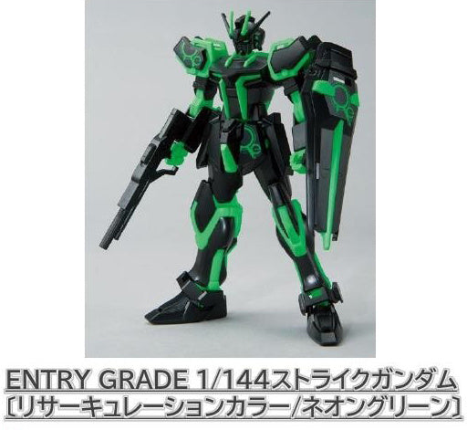 ENTRY GRADE Strike Gundam - Round Box Gunpla (Recirculation Color, Neon Green) (LIMITED) - Trinity Hobby