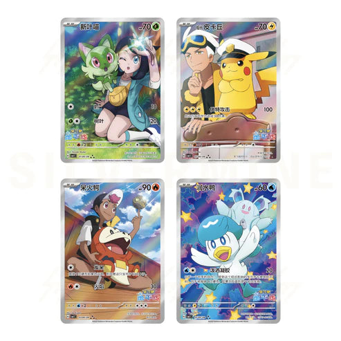 Pokemon Gem Pack Vol 1 CBB1 Simplified Chinese Booster