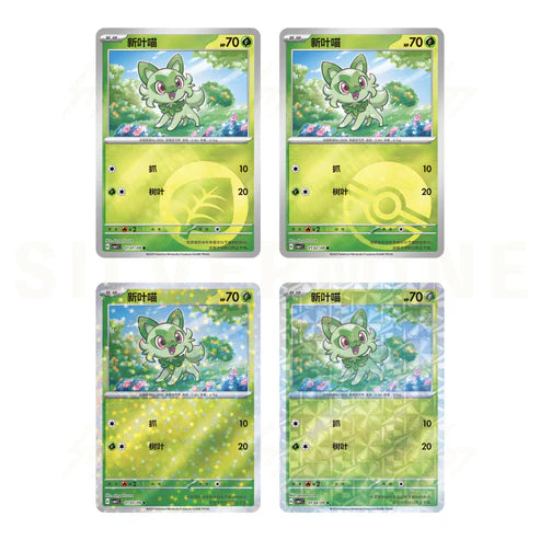 Pokemon Gem Pack Vol 1 CBB1 Simplified Chinese Booster