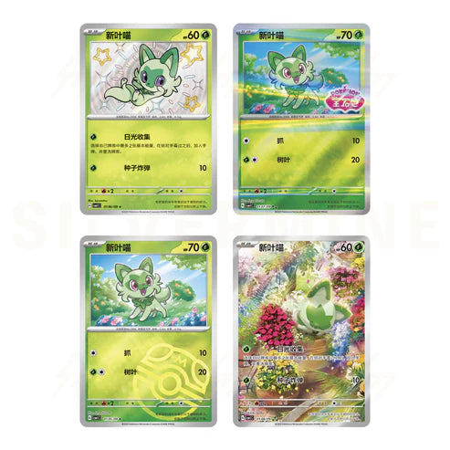 Pokemon Gem Pack Vol 1 CBB1 Simplified Chinese Booster