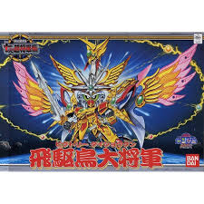 BB139 VICTORY DAI-SHOGUN