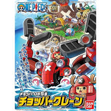 Chopper Robo Super 4 Kung Fu Tracer - Trinity Hobby