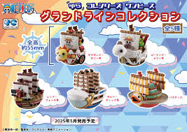 Yuracolle series ONE PIECE GRAND LINE collection (1 Random PC) - Trinity Hobby