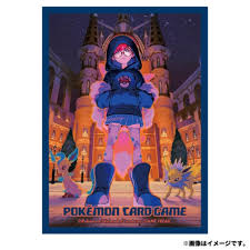 Pokemon Card Game Deck Shield Cassiopeia - Trinity Hobby