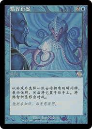 (CN) Cunning Wish [Judgment] (Foreign Language) - Trinity Hobby