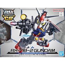 SD GUNDAM CROSS SILHOUETTE RX-78-2 GUNDAM