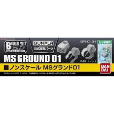 BUILDERS PARTS HD 1/144  MS GROUND 01