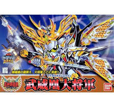 BB163 Buihou Daisyougun (Kirahagane Gokusai Ver)