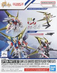 OPTION PARTS SET GUNPLA 05 (UNIVERSE BOOSTER PLAVSKY POWER GATE)