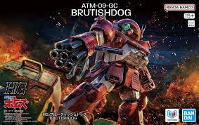 Bandai - HG BRUTISHDOG