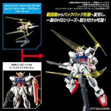 OPTION PARTS SET GUNPLA 05 (UNIVERSE BOOSTER PLAVSKY POWER GATE) - Trinity Hobby