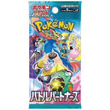 Pokemon Battle Partners Japanese Booster Pack - Trinity Hobby
