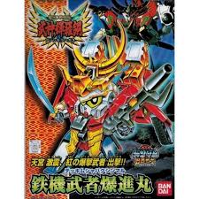 BB156 MUSHA BAKUSHINMARU