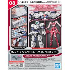 CUSTOMIZE MATERIAL (DECORATION PARTS 1 WHITE) - Trinity Hobby