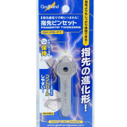God Hands Fingertip Tweezers