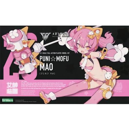 Kotobukiya - Megami Device PUNI MOFU MAO