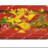 Pokemon Card Game Dice Damage Case Beijing Masters 2025 - Ghouldengo (DICE BOX / Token CASE) - Trinity Hobby