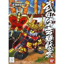 BB331 TAKEDA SHINGEN GUNDAM