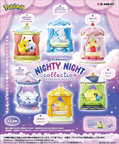 New products