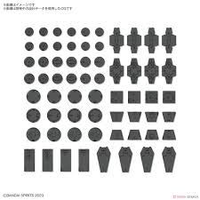CUSTOMIZE MATERIAL (DECORATION PARTS 1 GRAY) - Trinity Hobby
