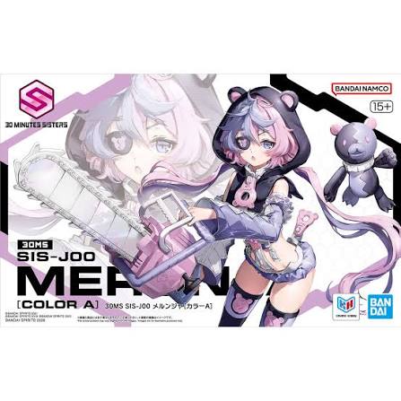 Bandai - 30MS SIS-J00 MERUNJA [COLOR A]