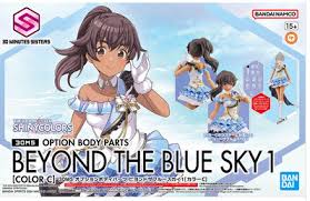 30MS OPTION BODY PARTS BEYOND THE BLUE SKY 1 [COLOR C] - Trinity Hobby