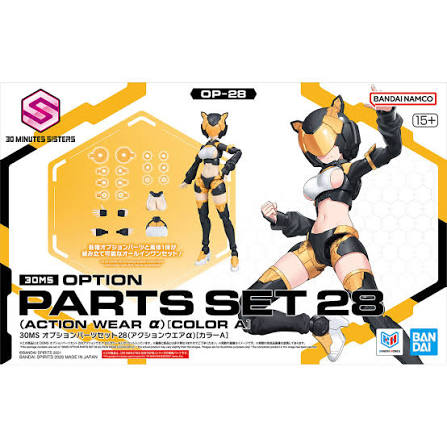 Bandai - 30MS OPTION PARTS SET 28 (ACTION WEAR alpha) [COLOR A]