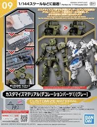 CUSTOMIZE MATERIAL (DECORATION PARTS 1 GRAY) - Trinity Hobby