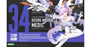 Megami Device DESIRE MAIDEN MEDIC - Trinity Hobby