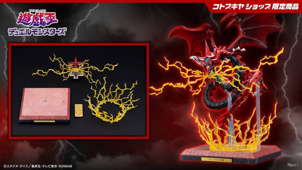 Kotobukiya - Slifer the Sky Dragon Egyptian God Statue Expansion Parts set