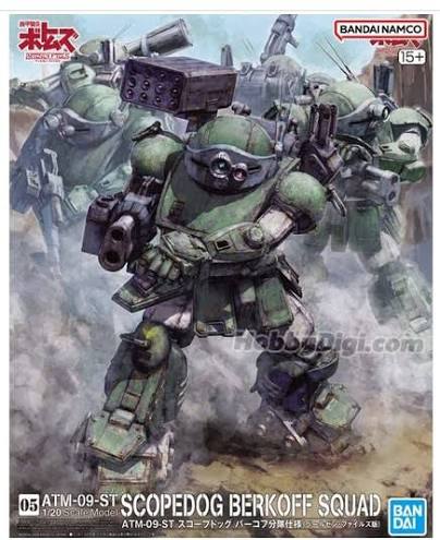 Bandai - 1/20 Scope Dog Pailsen Files Ver