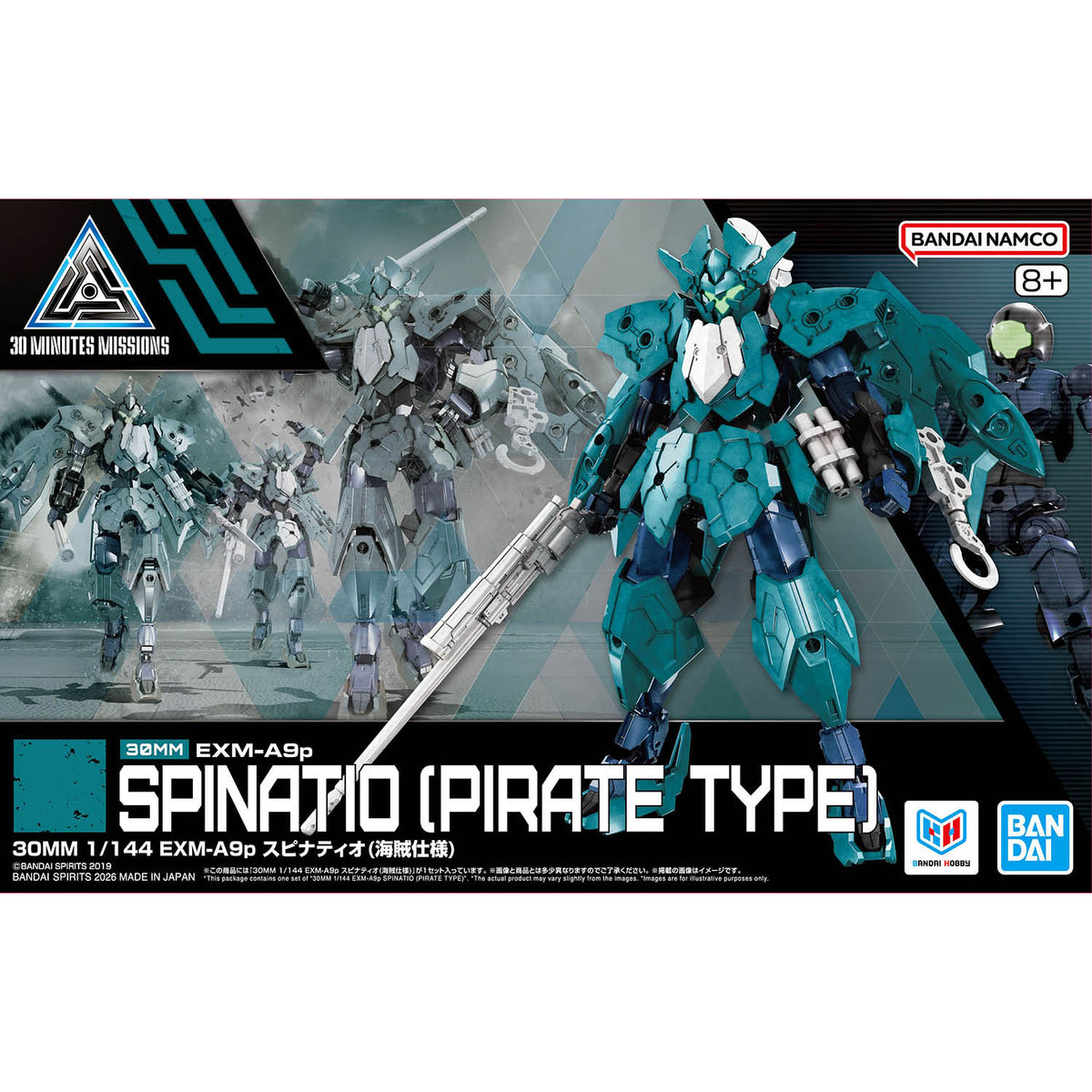 [Pre-Order] 30MM 1/144 EXM-A9p SPINATIO (PIRATE TYPE) (ETA Soon)