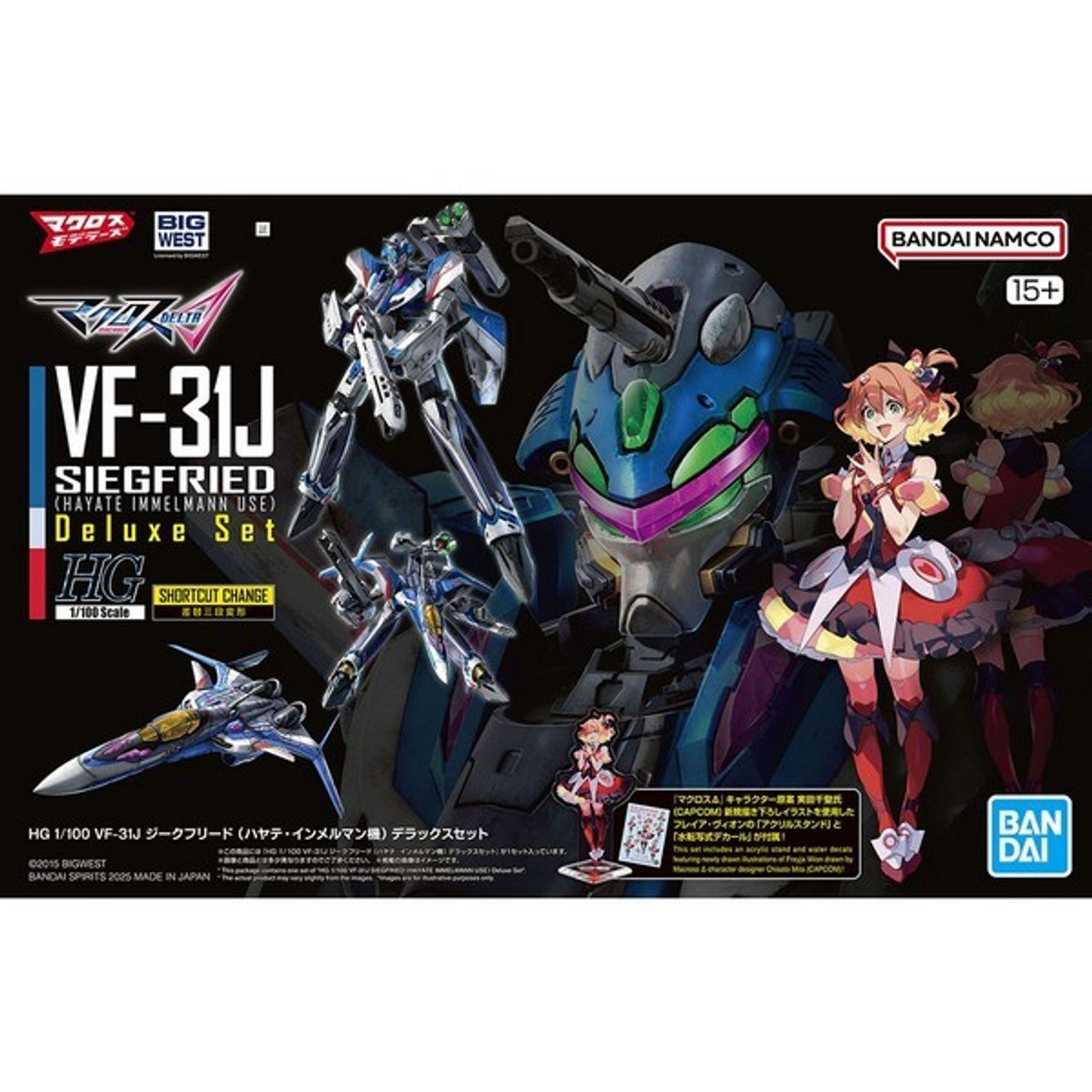 HG 1/100 VF-31J SIEGFRIED（HAYATE IMMELMANN USE） Deluxe Set - Trinity Hobby