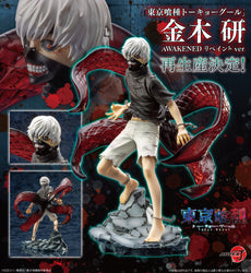 Kotobukiya Toykyo Ghoul ARTFX J Ken Kaneki AWAKENED Repaint ver.