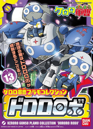 KERORO - #13 TAMAMA ROBO - Trinity Hobby