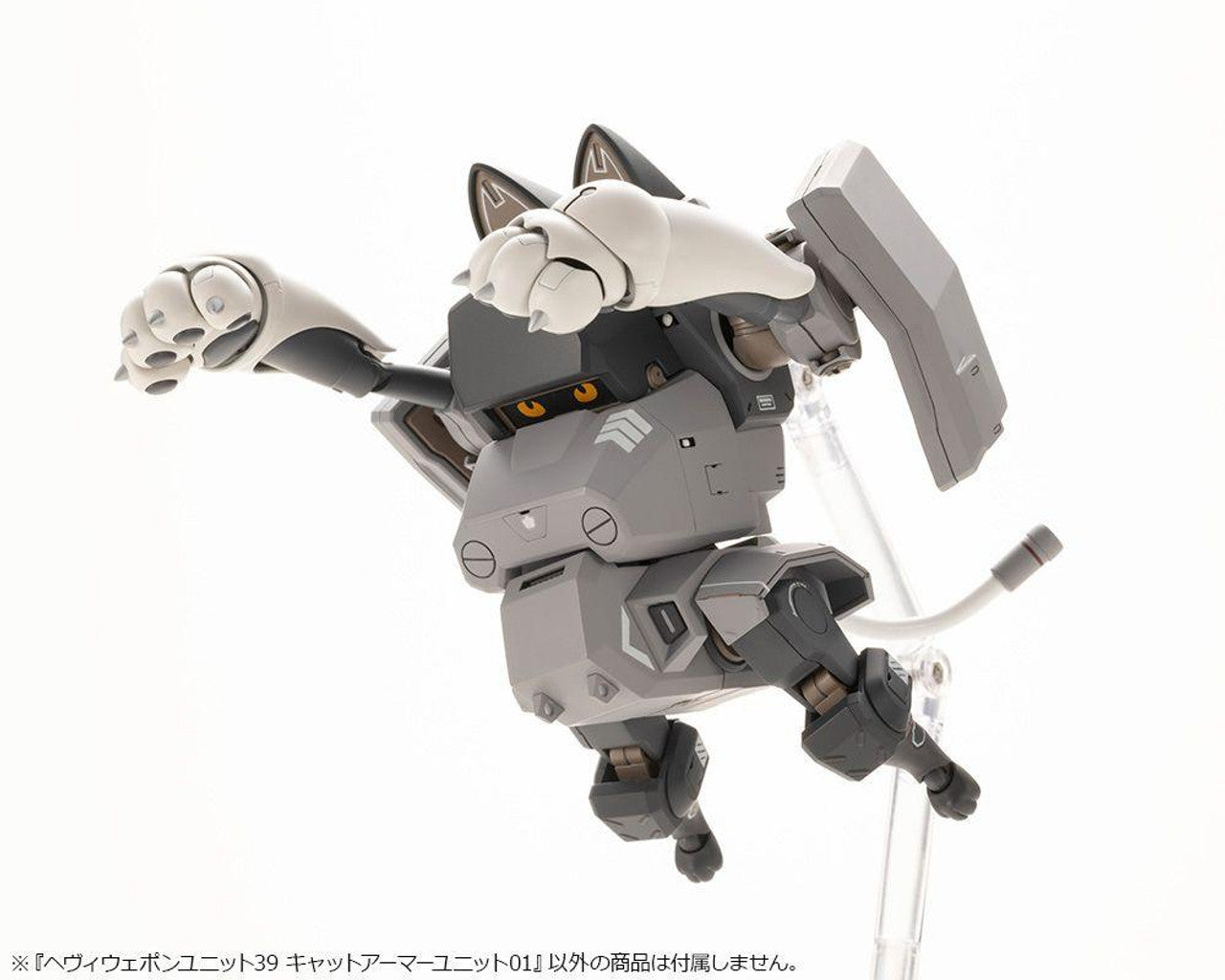 HEAVY WEAPON UNIT39 CAT ARMOR UNIT 01 - Trinity Hobby