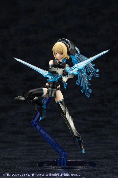 Arcanadea XenoAlma Hydro Zeeforce - Trinity Hobby